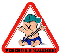 Наклейка 
