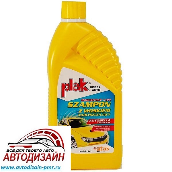 Atas Autobella LCERA  Шампунь с воском 0.5 л