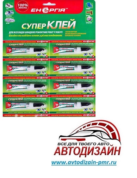Супер клей Энергия 3гр. на мульте карте 12шт
