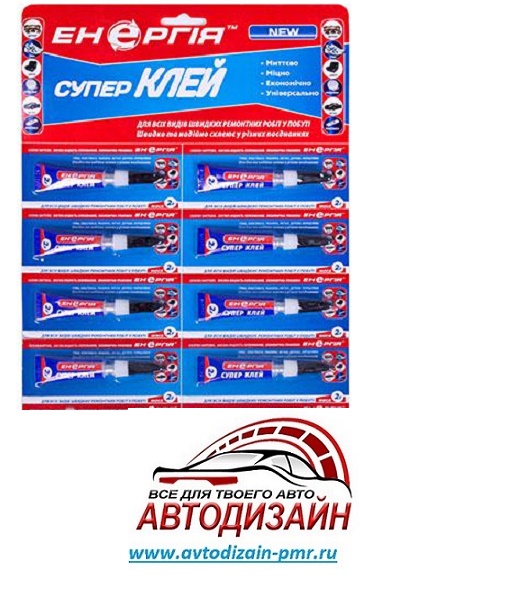 Супер клей Энергия 2гр. на мульте карте 12шт