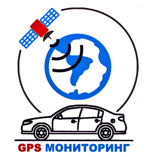 Наклейка GPS мониторинг