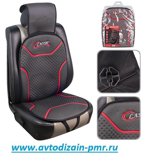 Накидка на сидение MS-C20003 / CLASSIC серая (106706)
