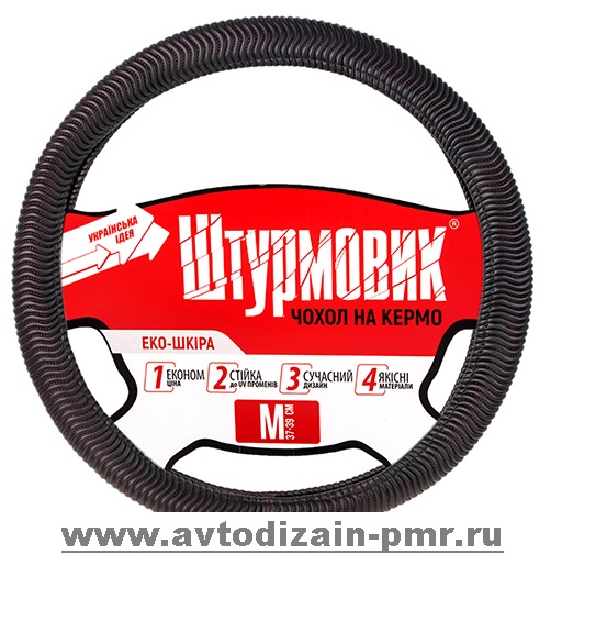 Чехол руля Ш-163058 L 