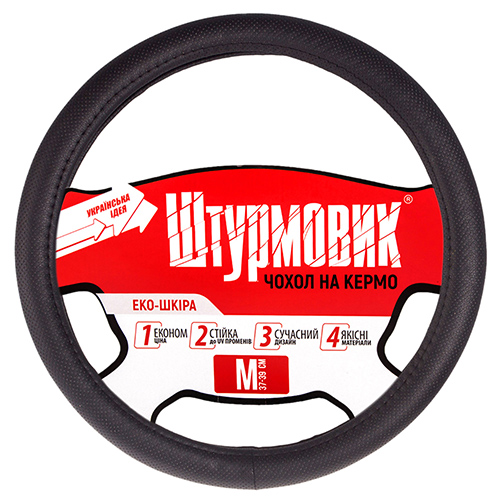 Чехол руля Ш-163077/1 BK/BK M 