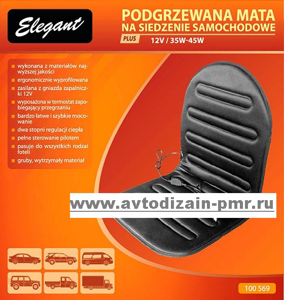 Накидка на сид. EL 100 569 BK (95x46см) с подогр. и перекл.