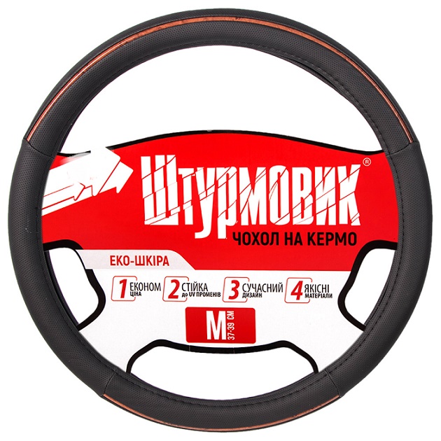 Чехол руля Ш-198159 M