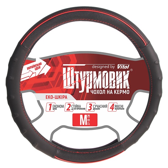 Чехол руля Ш-203064/4 BK/RD M ШТУРМОВИК